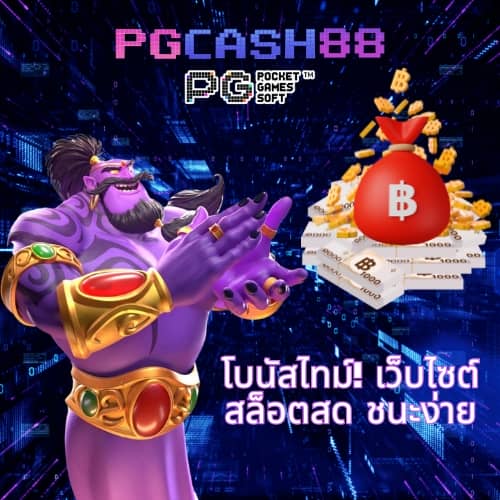 สล็อต ฝาก 1 รับ 50