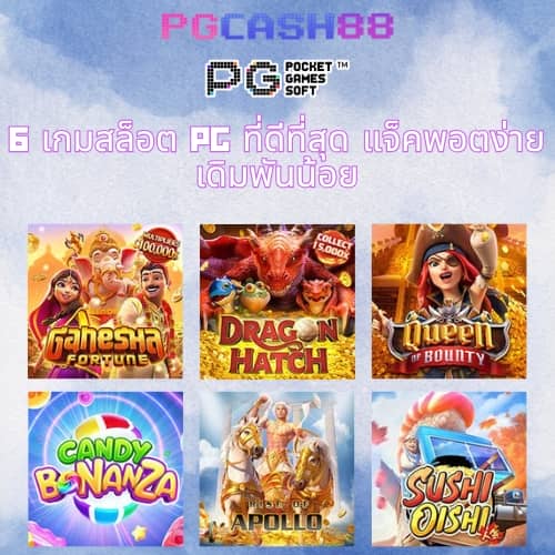 สล็อต ฝาก 1 รับ 50